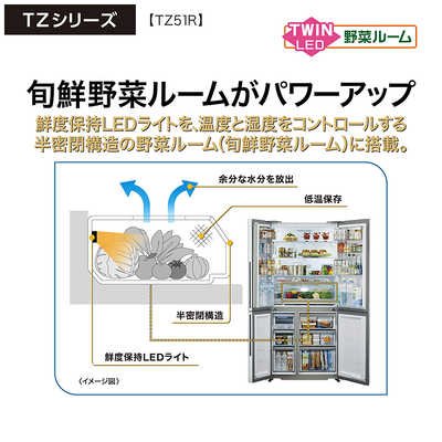 アクア AQUA 冷蔵庫 4ドア 512L フレンチドア(観音開き) 幅83cm ダーク
