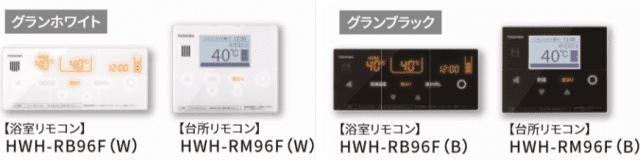 光タッチリモコン】東芝エコキュート｜特長 -ズオーデンキ-