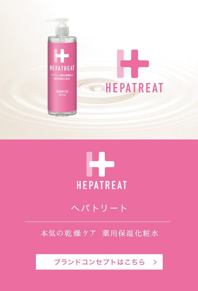 ゼトックスタイルオンラインショップ / ブランド別商品一覧