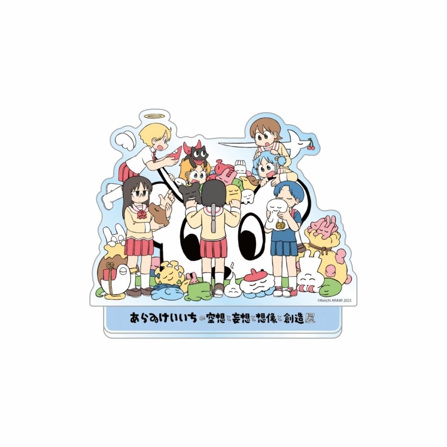 あらゐけいいちの空想と妄想と想像と創造展 | GALLERY X BY PARCO