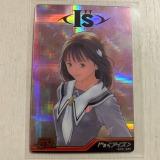 集英社 - 呪術廻戦 トランプ 乙骨憂太 2枚セットの通販 by YAEe's shop