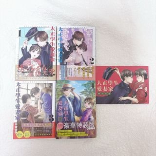 井上雄彦「リアル」1巻〜14巻の通販 by kz's shop｜ラクマ