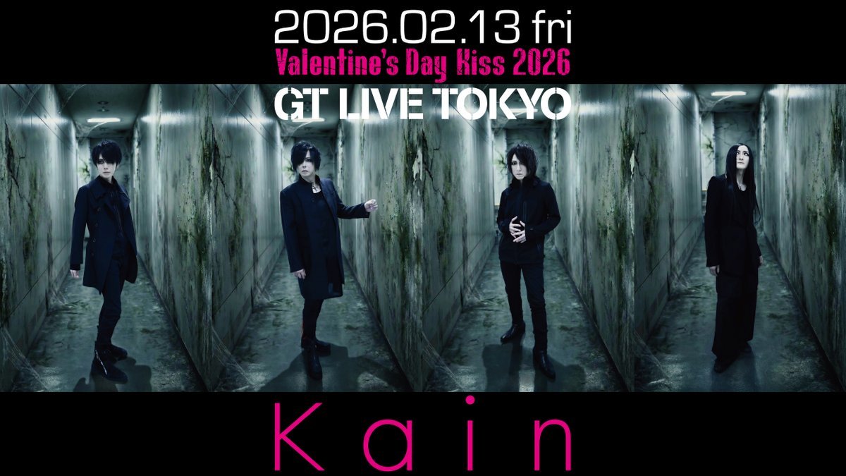 藤田幸也-YUKIYA-（D≒SIRE／JILS／Kαin） (@YUKIYA1999) / Posts / X