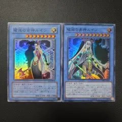 2026年最新】破滅の美神ルイン 20thの人気アイテム - メルカリ