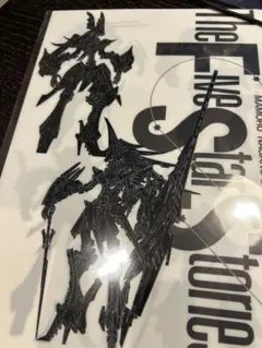 2026年最新】永野護の人気アイテム - メルカリ