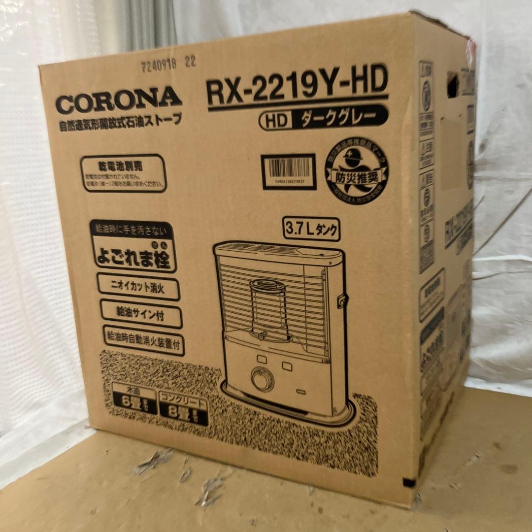 CORONA　コロナ　RX-2219Y-HD　石油ストーブ　3.7L　未使用品