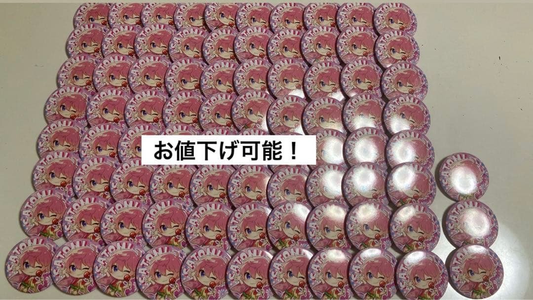 さとみくん2020Summerデフォ缶バッジ 2026年最新】さとみくん 缶バッジ 2020summerの人気アイテム - メルカリ