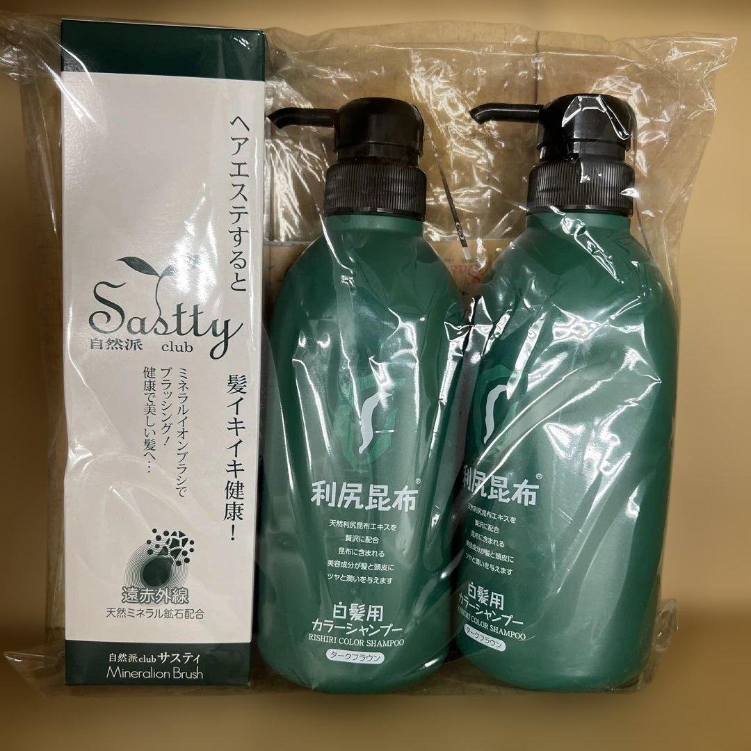 467 Sastty利尻カラーシャンプー ブラシセット ダークブラウン 未開封 利尻カラーシャンプー ダークブラウン ( 200ml*2コセット )/ 利尻 白髪