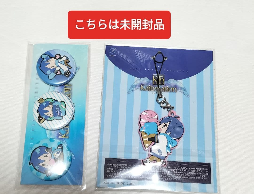 Kaitonation feat.KAITO 10周年記念盤 中古 - メルカリ