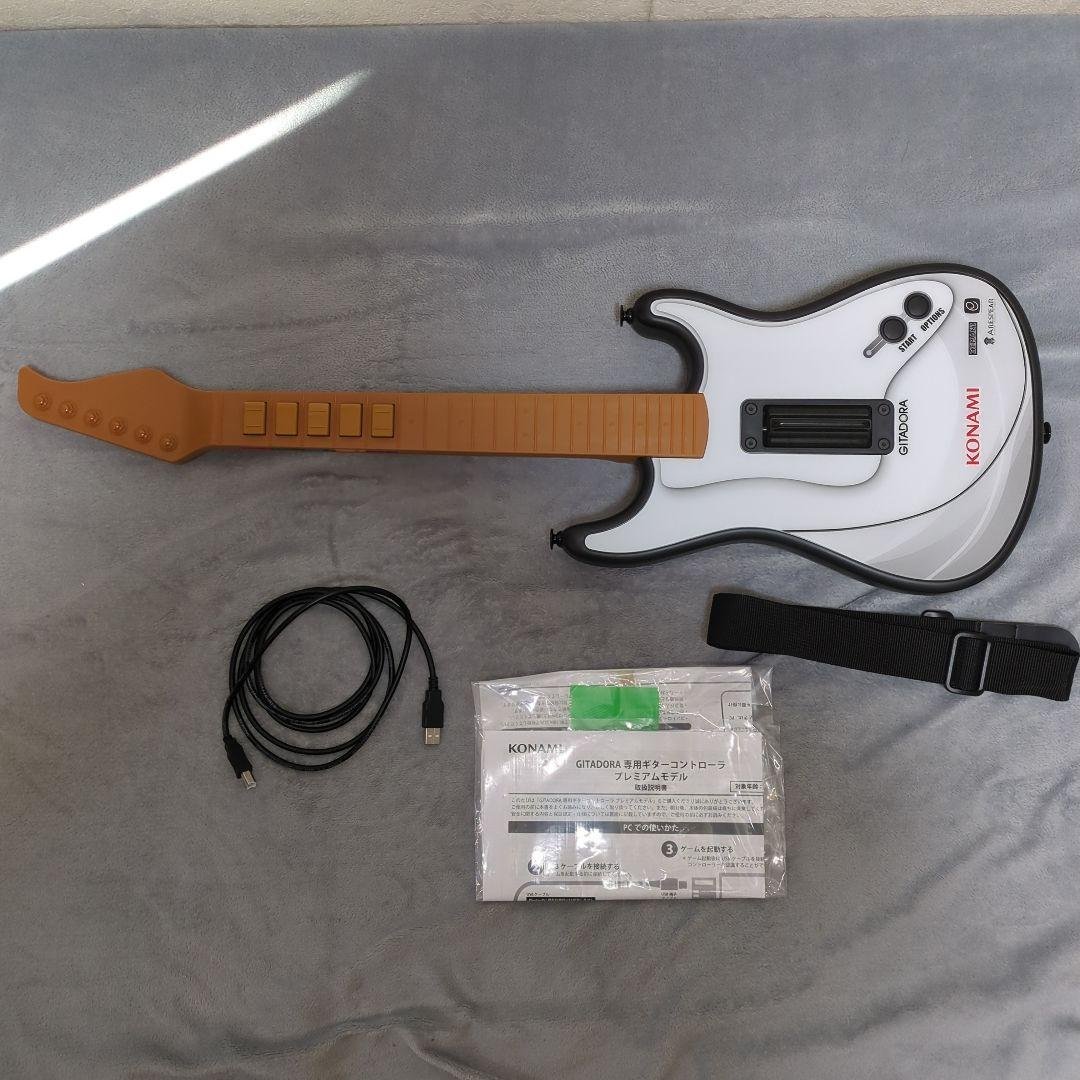 【純正品】GITADORA専用コントローラー 楽天市場】GITADORA 専用ギターコントローラ プレミアムモデル コナミ