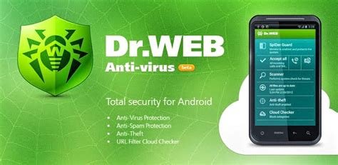 Dr.Web Security Space 11.0.5.9060